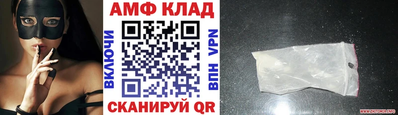 Amphetamine Premium где купить Нестеров