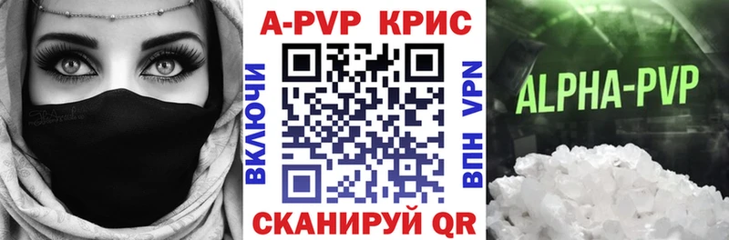 Alpha-PVP мука  кракен сайт  Нестеров  хочу  