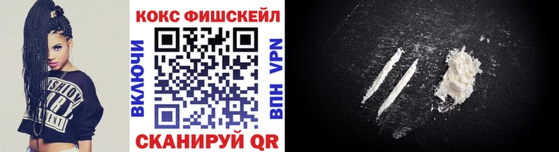 гидра маркетплейс закладка Нестеров КОКАИН 98%