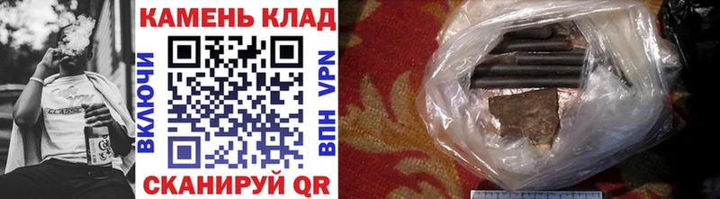 ГАШИШ убойный купить наркотик blacksprut ТОР Нестеров