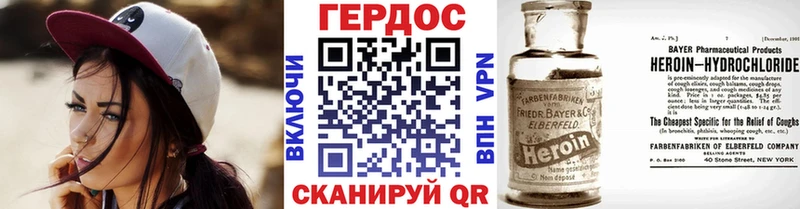кракен ТОР  Нестеров  ГЕРОИН хмурый 