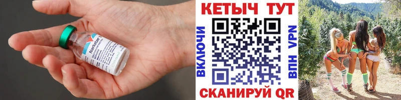 Кетамин ketamine  площадка клад  Нестеров 