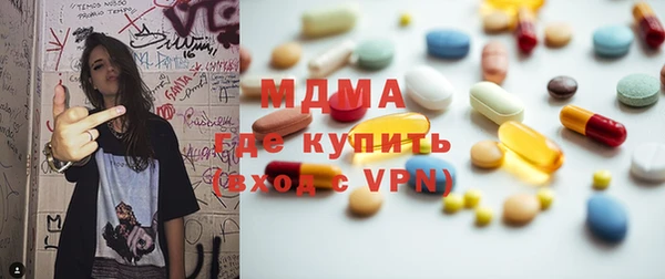 меф VHQ Навашино