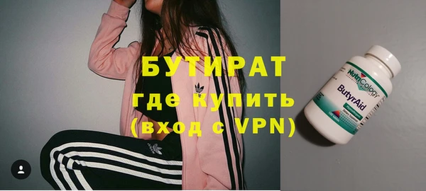 стафф Алексеевка