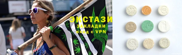 марихуана Алексин