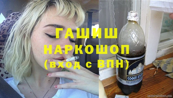 марихуана Алексин