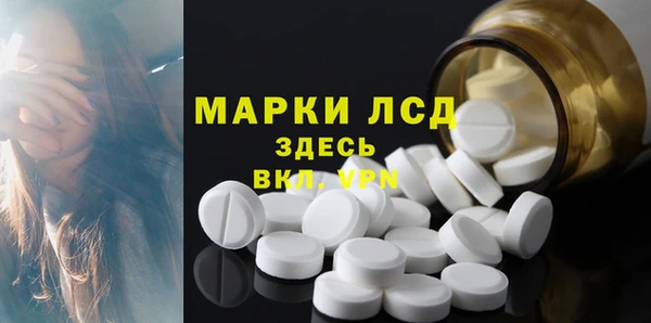 стафф Алексеевка