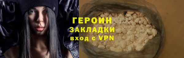марихуана Алексин
