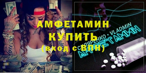 меф VHQ Навашино