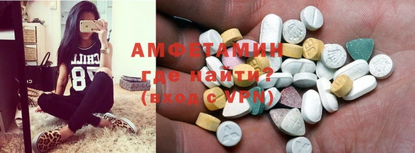 стафф Алексеевка