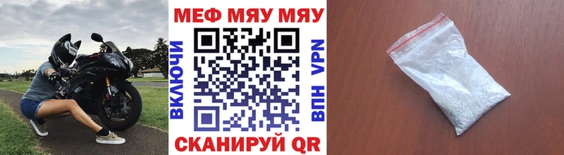 МЕГА как зайти  Нестеров  МЯУ-МЯУ VHQ  хочу  
