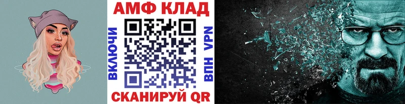 как найти наркотики  Нестеров  Метамфетамин кристалл 