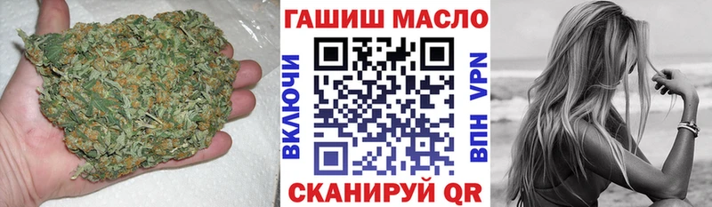 ТГК THC oil  хочу наркоту  Нестеров 