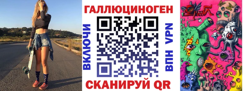 Галлюциногенные грибы ЛСД  ОМГ ОМГ   Нестеров 